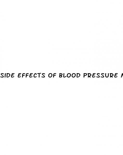 Side Effects Of Blood Pressure Medications And Zinc