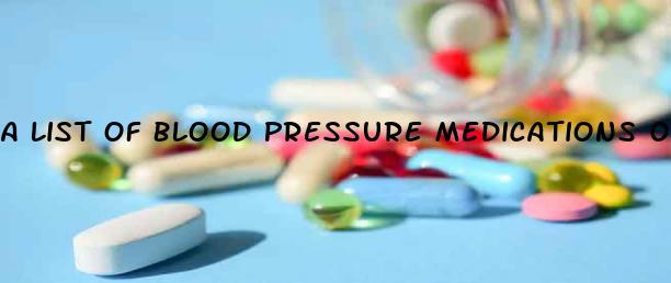 A List Of Blood Pressure Medications 011
