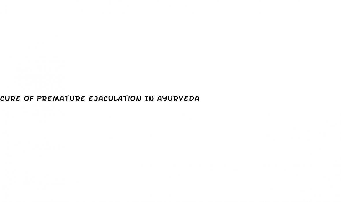 Cure Of Premature Ejaculation In Ayurveda