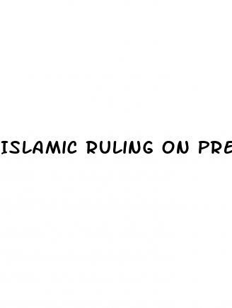 Islamic Ruling On Premature Ejaculation