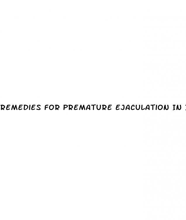 Remedies For Premature Ejaculation In India