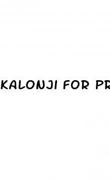 Kalonji For Premature Ejaculation
