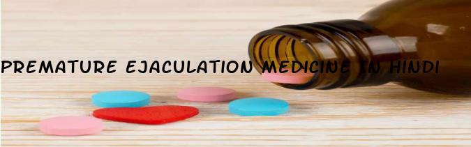 Premature Ejaculation Medicine In Hindi