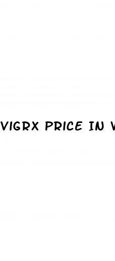 Vigrx Price In Warri